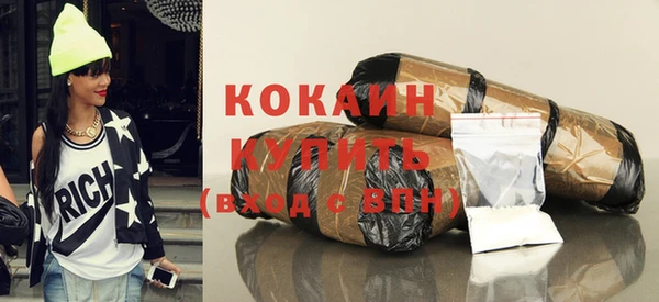 эйфоретик Володарск