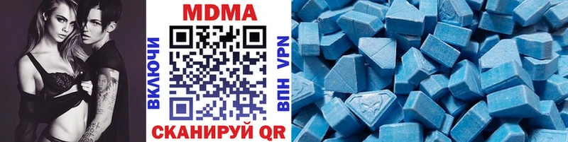 MDMA молли  Ярцево 