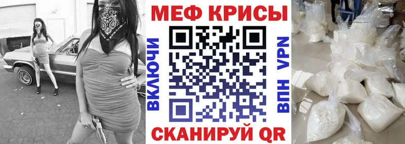 Меф мука наркотики Ярцево