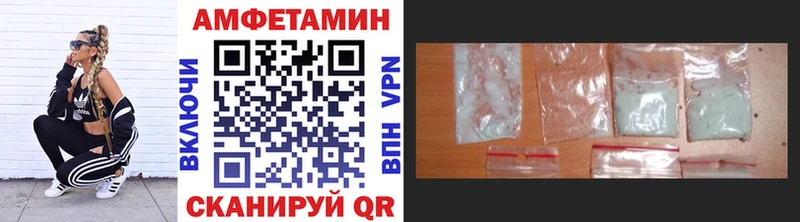 Метамфетамин витя  Ярцево 
