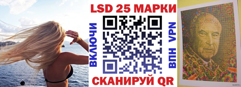 kraken ссылки  Ярцево  Марки 25I-NBOMe 1,8мг  купить  