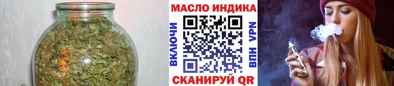 ОМГ ОМГ как войти  Ярцево  ТГК концентрат 