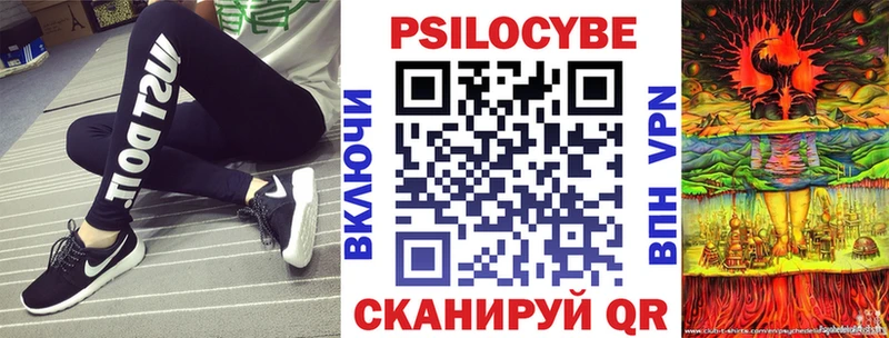 Псилоцибиновые грибы MAGIC MUSHROOMS Ярцево