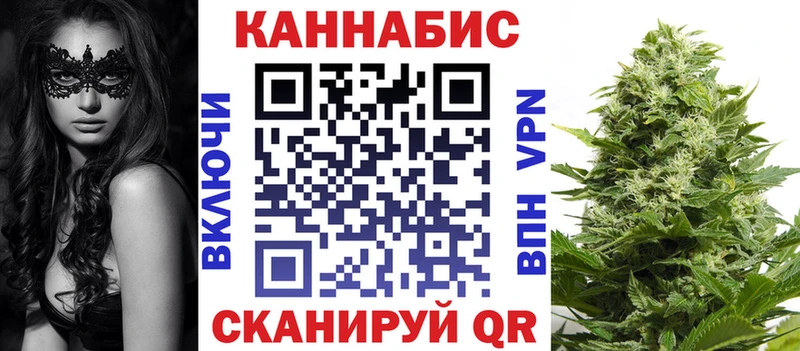Каннабис Amnesia  Ярцево 